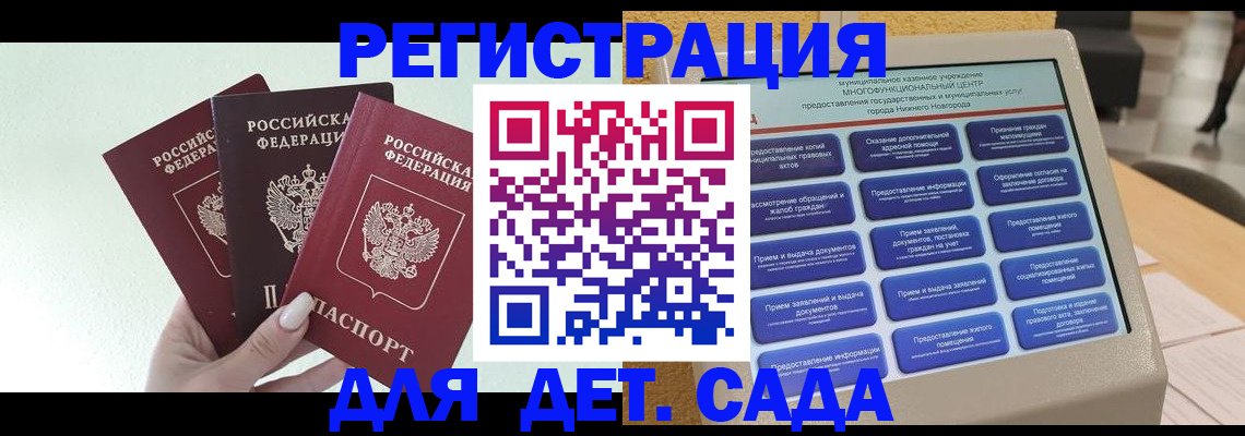 временная регистрация поиск в Чехове
